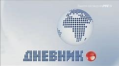 RTS - Dnevnik (2010-2022)