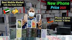 New iPhone Prices | Market Price in UAE Dubai Abu Dhabi