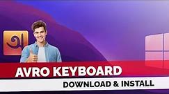How to install avro keyboard in windows 10 | How to download avro keyboard