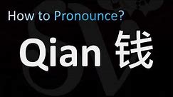 How to Pronounce Qian (钱) in Chinese name