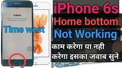 iphone 6s+6+5+5s+6G fingerprint scanner not working Home bottom not Working @XTBMERAJ