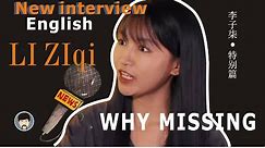 Li ziqi (English)WHY MISSING? New interview 李子柒特别版