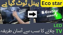 Eco led tv||led tv broken penal(crack screen) repair,,replacement