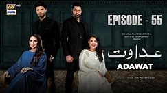Adawat Episode 55 | 4 February 2024 (English Subtitles) | ARY Digital