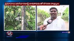 CC Cameras Not Working In Warngal , Public Demands To Repair Cameras _ V6 News (1)