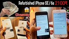 Unboxing iphone SE 1st/6s ₹2100 🤯🔥| grade E | Giveaway iphone | Cashify Supersale | Full Review
