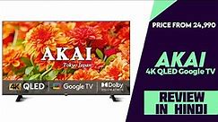 AKAI 43, 50, 55 and 65″ 4K QLED Google TVs Launched - Price From 24,990 - Explained All Details