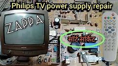 Philips TV power supply repairing | TV power supply repairing | Philips zappa CRT Tv repair | #mketg