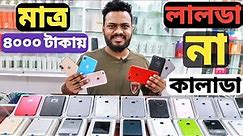 used iphone | used iphone price in bd | original used iphone price in bangladesh 2020 | asif vlogs.