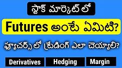 Futures and Options in Telugu | F&O Basics in Telugu | Stock Market Telugu