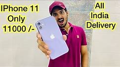 Sell Your Cell IPhone 11 Deal Only 11000/- IPhone X Only 19000! Delivery All Over India! All brands!
