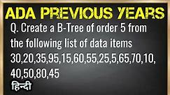 Create a B-Tree of order 5 : 30,20,35,95,15,60,55,25,5,65,70,10,40,50,80,45 | ADA previous years