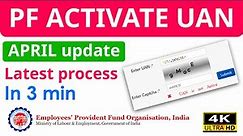 How to activate EPFO account | UAN activation | PF activation