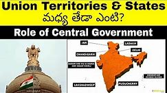 Difference between Union territories and States in india | in telugu |