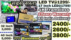 सबसे सस्ता LED TV @ 1299/- | 4K Frameless With Warranty All India Dellivery
