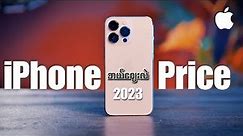 iPhone Price List Updated 2023 | iPhone All Model Price 🔥🔥