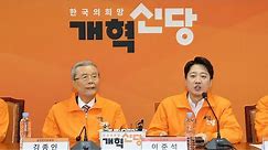 이준석 "지역구 출마 60~70명…대구 출마도 검토" / 연합뉴스TV (YonhapnewsTV)
