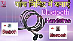 Bluetooth Earphone //पुराने इयरफोन से बनाये Bluetooth Handsfree technical Jugaad