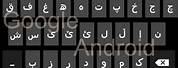 Advanced Kurdish Keyboard