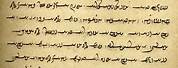 Ancient Persian Text