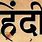 Beautiful Hindi Fonts