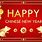 Chinese New Year Greeting Template