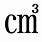 Cm Cubed Symbol