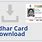 E Aadhaar Card