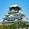 Famous Castles in Japan