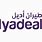 Flyadeal Logo