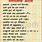 Ganesh Aarti Lyrics Marathi