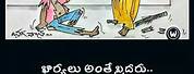 Good Telugu Jokes