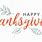 Happy Thanksgiving Signature