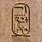 Hatshepsut Symbol