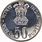 India Rupee Coin