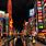 Japan City Wallpaper HD