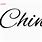 Made in China Cursive Logo