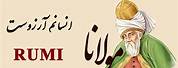 Maulana Rumi Poems Farsi