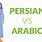 Persian vs Arabic