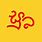 Sinhala Icon