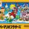 Super Mario Bros Famicom Box Art