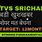 TVs Srichakra Share Price