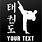 Tae Kwon Do Symbols