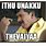 Vadivelu Comedy Memes Tamil