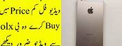 iPhone 5S Price in Pakistan OLX