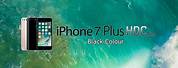 iPhone 7 Plus HDC