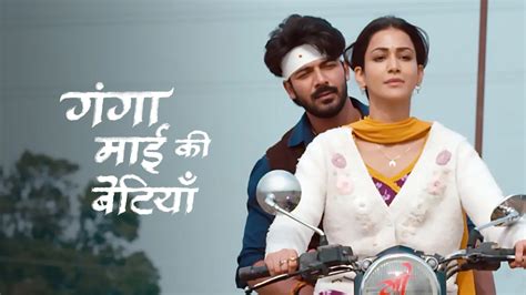 Watch Ganga Mai Ki Betiyan TV Show Latest Episodes Online at Airtel ...