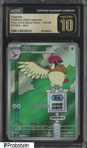 2023 Pokemon Japanese sv3 Art Rare #119 Pidgeotto CGC 10 PRISTINE | eBay