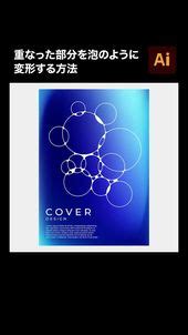 PSD : Design Kalender Meja Unik “Kalender Bola” | Calendário criativo ...