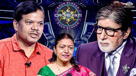KBC में खिलाड़ी की पत्नी ने शो में ही जीती हुई रकम खिलाड़ी से मांग ली I ...